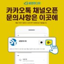세영미디어