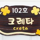 아테나펜션 이미지