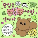 미람 이미지