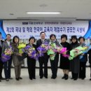 한국디지털체험학교 이미지