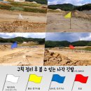 현대종합철물 | #382 나의 이상하고 평범한 부동산 가족 BY 마민지