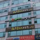 한울타리요양원 이미지