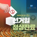 365열린치과의원 이미지