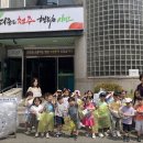 청주영재어린이집 이미지