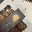 루담다과 이미지