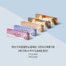 다비치안경 구리점 이미지