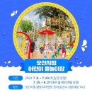 죽미체육공원 물놀이장 이미지