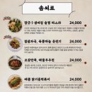 반월가