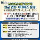 시내지 이미지