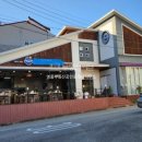 명품부동산1공인중개사사무소 이미지