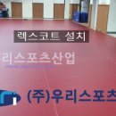 화성종합경기타운 이미지