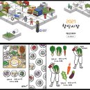 창신기업 이미지
