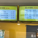 호시탐탐 꼬마김밥 이미지