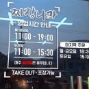 다부보건진료소 이미지