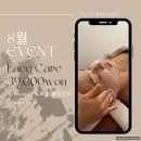 더유스뷰티