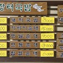 북평민속시장 이미지