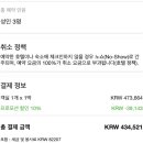 유에이치스위트서울스퀘어