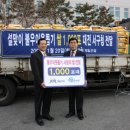 사랑건설
