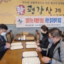 고봉밥상 이미지