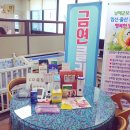 건강관리실 이미지