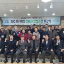 한국산림아카데미재단 이미지