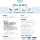 광신방송예술고등학교 이미지