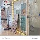 바디클리닉303