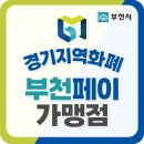 제이지 아카데미 특수체육연구소 이미지