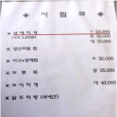 동일식당 이미지