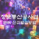에스에이치정보통신 이미지