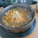 진미선지해장국