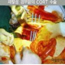 경부