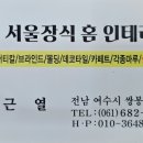 부영리모델링장식 이미지