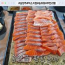 남양주 덕소 송암골 평창송어 무한리필 맛집