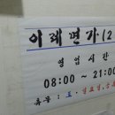 씨제이팜