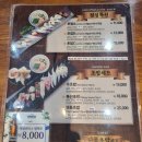 쉐프수 이미지