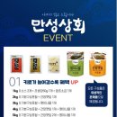 만성상회