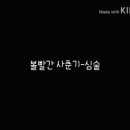 불로중학교 이미지