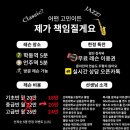 색소폰(초급반) 이미지