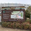 구덕운동장 체육공원 | 부산 아이랑 갈만한곳 구덕운동장 체육공원 주차장