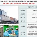 진관동 93-6 이미지