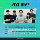 주식회사 파로스 이미지