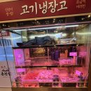 춘천집 무한닭갈비 대학로점 이미지