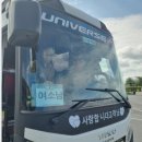 [공지] 나트랑에서 날아온 따끈한 후기 - 여소남 여행사 추천 후기 단독맞춤여행