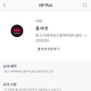 폴바셋투고바파라다이스시티점