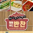 가희당 이미지