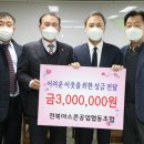 전북나눔협동조합 이미지