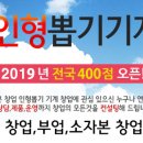 다모아뽑기방 네이버블로그