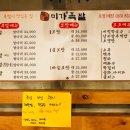 미가족발 - 용인시 기흥구 동백7로 83 | 미가족발
