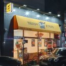 헬로팬김포 이미지